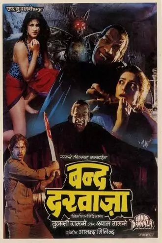 Bandh Darwaza | 1990 | Hindi | 480p 720p 1080p Bandh Darwaza | 1990 | Hindi | 480p 720p 1080p