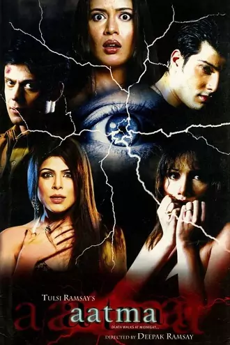 Aatma | 2006 | Hindi | 480p 720p 1080p Aatma | 2006 | Hindi | 480p 720p 1080p