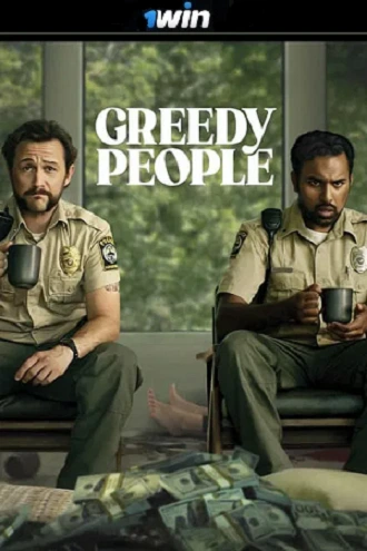 Download Greedy People | 2024 | Hindi (HQ Fan Dubbed) | Full Movie | 1080p Download Greedy People | 2024 | Hindi (HQ Fan Dubbed) | Full Movie | 1080p