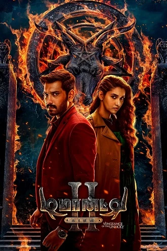 Download Demonte Colony 2 | 2024 | Hindi HQ Dubbed – Tamil | UnCut Full Movie | 480p 720p 1080p Download Demonte Colony 2 | 2024 | Hindi HQ Dubbed – Tamil | UnCut Full Movie | 480p 720p 1080p