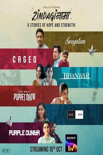 Download Zindaginama | 2024 | Season 1 | Hindi Complete | Sony LIV Original Web Series | 480p 720p 1080p Download Zindaginama | 2024 | Season 1 | Hindi Complete | Sony LIV Original Web Series | 480p 720p 1080p