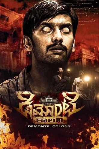 Download Demonte Colony | 2015 | Hindi-Tamil | 480p 720p 1080p Download Demonte Colony | 2015 | Hindi-Tamil | 480p 720p 1080p