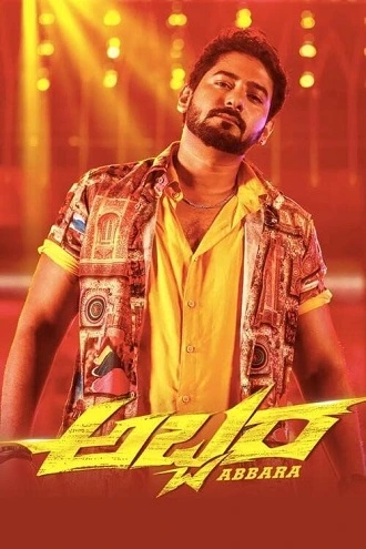 Download Abbara | 2022 | Hindi-Kannada | 480p 720p 1080p Download Abbara | 2022 | Hindi-Kannada | 480p 720p 1080p