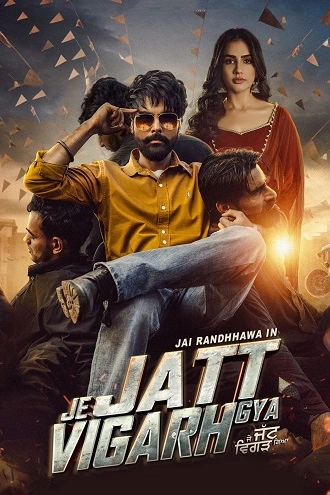 Download Je Jatt Vigarh Gya | 2024 | Punjabi | 480p 720p 1080p Download Je Jatt Vigarh Gya | 2024 | Punjabi | 480p 720p 1080p