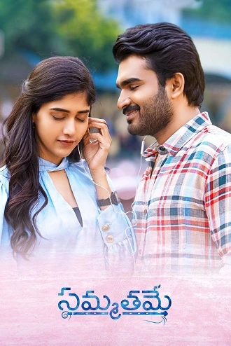 Download Sammathame | 2022 | Hindi – Telugu | 480p 720p 1080p Download Gaus Electronics | 2022 | Hindi Dubbed | 480p 720p 1080p | MoviesRock