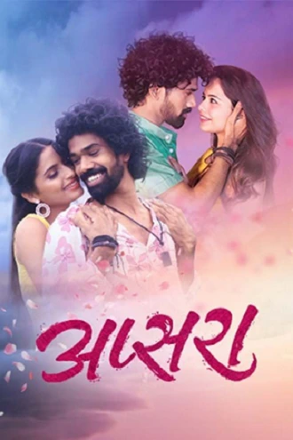 Download Apsara | 2024 | Marathi DD5.1 | Full Movie 480p 720p 1080p Download Apsara | 2024 | Marathi DD5.1 | Full Movie 480p 720p 1080p