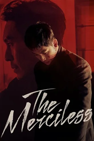 Download The Merciless | 2017 | Hindi - English | 480p 720p 1080p https://www.freeconvert.com/jpg-to-webp/download