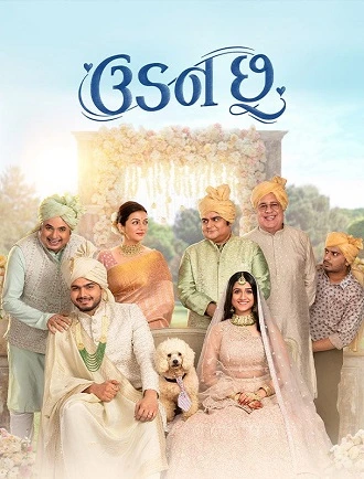 Download Udan Chhoo | 2024 | Gujarati | 480p 720p 1080p Download Udan Chhoo | 2024 | Gujarati | 480p 720p 1080p