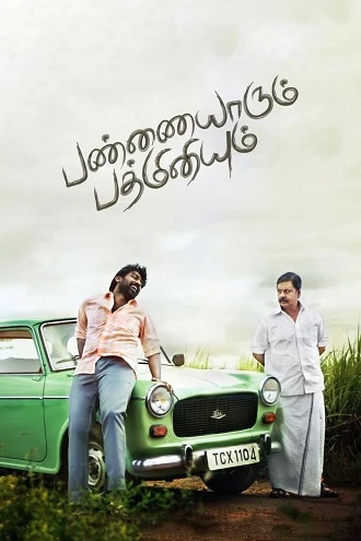 Download Pannaiyarum Padminiyum | 2014 | Hindi - Tamil | 480p 720p 1080p Download Pannaiyarum Padminiyum | 2014 | Hindi - Tamil | 480p 720p 1080p