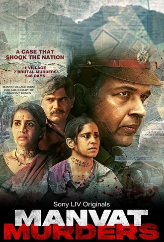 Download Manvat Murders | 2024 | Season 1 | Hindi DDP5.1 + Marathi DDP5.1 | SonyLIV Original WEB Series | 480p 720p 1080p Download Manvat Murders | 2024 | Season 1 | Hindi DDP5.1 + Marathi DDP5.1 | SonyLIV Original WEB Series | 480p 720p 1080p