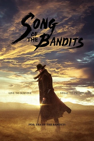 Download Song Of The Bandits | 2023 | Season 1 | Hindi Complete | Netflix Original Web Series | 480p 720p 1080p Download Song Of The Bandits | 2023 | Season 1 | Hindi Complete | Netflix Original Web Series | 480p 720p 1080p | MoviesRock