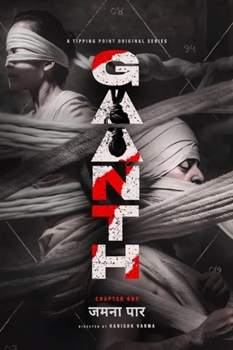 Download Gaanth Chapter 1: Jamnaa Paar | 2024 | Season 1 | Hindi Complete | JioCinema Web Series | 480p 720p 1080p Download Gaanth Chapter 1: Jamnaa Paar | 2024 | Season 1 | Hindi Complete | JioCinema Web Series | 480p 720p 1080p
