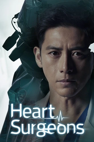 Download Heart Surgeons | 2018 | Season 1 | Hindi Complete | AMZN Originals Web Series | 480p 720p 1080p Download Heart Surgeons | 2018 | Season 1 | Hindi Complete | AMZN Originals Web Series | 480p 720p 1080p