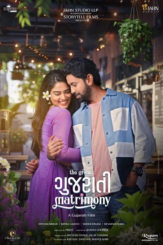 Download The Great Gujarati Matrimony | 2024 | Gujarati | WEB-DL | Full Movie 480p 720p 1080p Download The Great Gujarati Matrimony | 2024 | Gujarati | WEB-DL | Full Movie 480p 720p 1080p