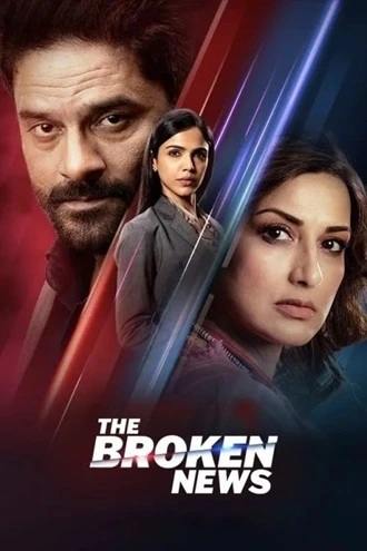 Download The Broken News | 2024 | Season 2 | Hindi | ZEE5 Web Series | 480p 720p 1080p Download The Broken News | 2024 | Season 2 | Hindi | ZEE5 Web Series | 480p 720p 1080p