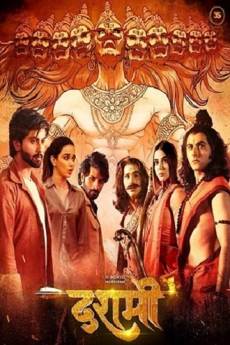 Download Dashmi | 2024 | Hindi Full Movie WEB-DL 480p 720p 1080p Download Dashmi | 2024 | Hindi Full Movie WEB-DL 480p 720p 1080p