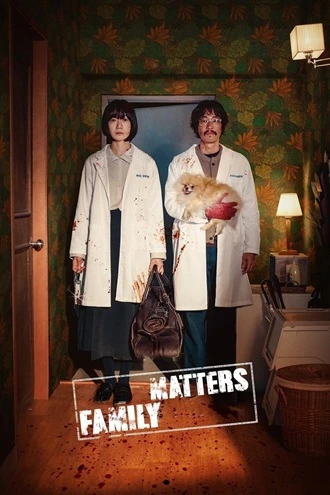 Download Family Matters | 2024 | Season 1 | {Korean With Subtitles} | South Korean Tv Series | Complete Web Series | 480p 720p 1080p Download Family Matters | 2024 | Season 1 | {Korean With Subtitles} | South Korean Tv Series | Complete Web Series | 480p 720p 1080p