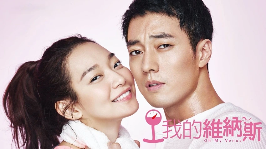 Download Oh My Venus | 2015 | Season 1 | Hindi | Complete Web Series | 480p 720p