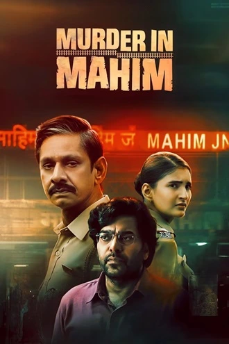 Download Murder in Mahim | 2024 | Season 1 | Complete | Hindi | JioCinema Original Web Series | 480p 720p 1080p Download Murder in Mahim | 2024 | Season 1 | Complete | Hindi | JioCinema Original Web Series | 480p 720p 1080p