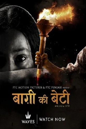Download Baghi ki beti | 2025 | Hindi WEB-DL Full Movie 480p 720p 1080p Download Baghi ki beti | 2025 | Hindi WEB-DL Full Movie 480p 720p 1080p