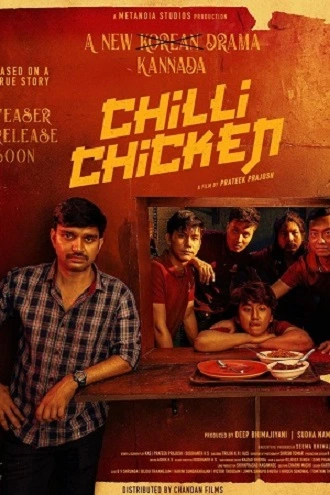 Download Chilli Chicken | 2024 | Hindi – Kannada | 480p 720p 1080p Download Chilli Chicken | 2024 | Hindi – Kannada | 480p 720p 1080p