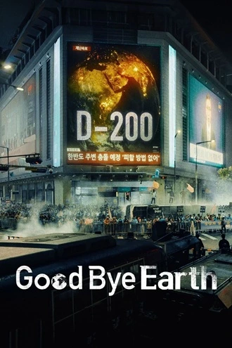 Download Goodbye Earth | 2024 | Season 1 | {Hindi-English}| Netflix Original Web Series | 480p 720p 1080p Download Goodbye Earth | 2024 | Season 1 | {Hindi-English} | MulTi-Audio | Netflix Original Web Series | 480p 720p 1080p