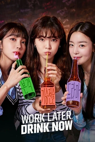 Download Work Later,Drink Now | 2021 | Season 1 | Hindi Dubbed (ORG) | Complete All Episodes | K-Drama Tv Series | 720p Doctor Work Later,Drink Now | 2021 | Season 1 | Hindi Dubbed (ORG) | Complete All Episodes | K-Drama Tv Series | 480p 720p 1080p