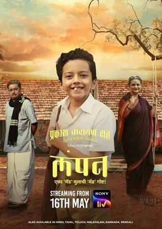 Download Lampan | 2024 | Season 1 | Hindi-Marathi | Complete SonyLIV Original Web Series | 480p 720p 1080p Download Lampan | 2024 | Season 1 | Hindi-Marathi | Complete SonyLIV Original Web Series | 480p 720p 1080p
