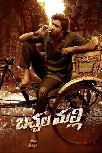 Download Bachhala Malli | 2024 | Hindi + Telugu | 480p 720p 1080p Download Bachhala Malli | 2024 | Hindi + Telugu | 480p 720p 1080p