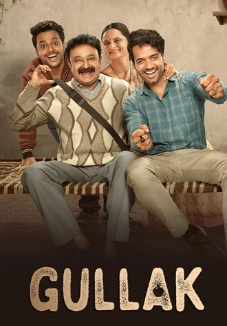 Download Gullak | 2019-2022 | Season 1-2-3 | Hindi Complete | TVF Web Series | 480p 720p 1080p Download Gullak | 2019-2022 | Season 1-2-3 | Hindi Complete | TVF Web Series | 480p 720p 1080p