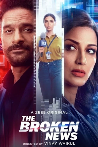 Download The Broken News | 2022 | Season 1 | Hindi Complete | ZEE5 Web Series | 480p 720p 1080p Download The Broken News | 2022 | Season 1 | Hindi Complete | ZEE5 Web Series | 480p 720p 1080p