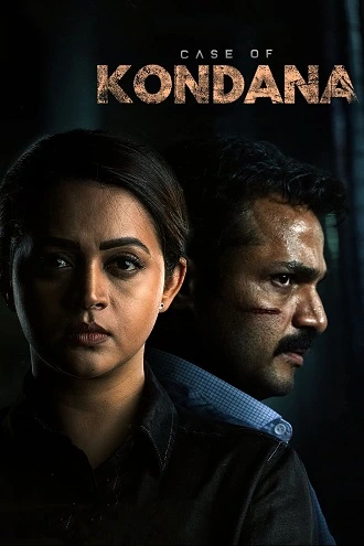 Download Case of Kondana | 2024 | Hindi – Kannada | 480p 720p 1080p Download Case of Kondana | 2024 | Hindi – Kannada | 480p 720p 1080p