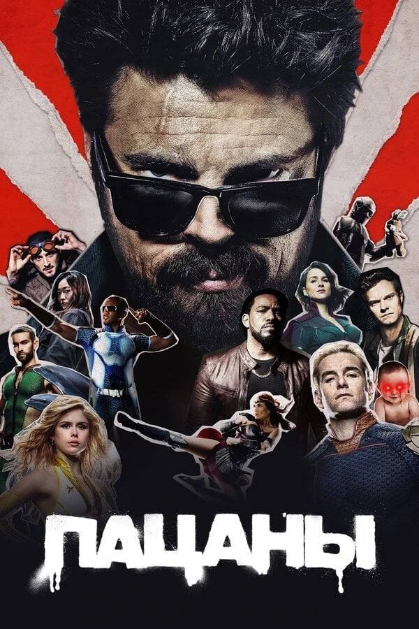 Download The Boys | 2020 | Season 2 | Hindi | Netflix Original WEB Series | 480p 720p Download The Boys | 2020 | Season 2 | Netflix Original WEB Series | 480p 720p 1080p | MoviesRock