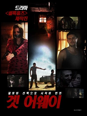 Download Nobody Can Cool | 2015 | Hindi-English | 480p 720p 1080p Download Nobody Can Cool | 2015 | Hindi-English | 480p 720p 1080p