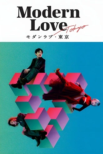 Download Modern Love Tokyo | 2022 | Season 1 | Hindi Complete | Amazon Prime Video Web Series | 480p 720p 1080p Download Modern Love Tokyo | 2022 | Season 1 | Hindi Complete | Amazon Prime Video Web Series | 480p 720p 1080p | MoviesRock