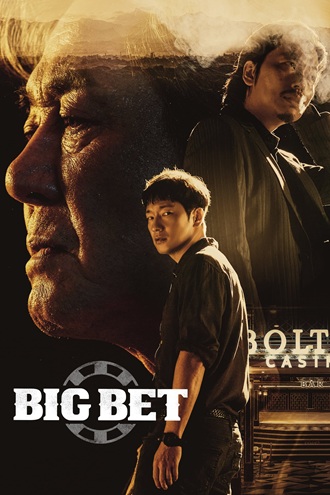 Download Big Bet | 2022 | Season 1 | Korean | Disney+ Original Web Series | 480p 720p 1080p Download Big Bet | 2022 | Season 1 | Dual Audio | Korean -ENGLISG SUBTITLES | Disney Original Web Series | 480p 720p 1080p | MoviesRock