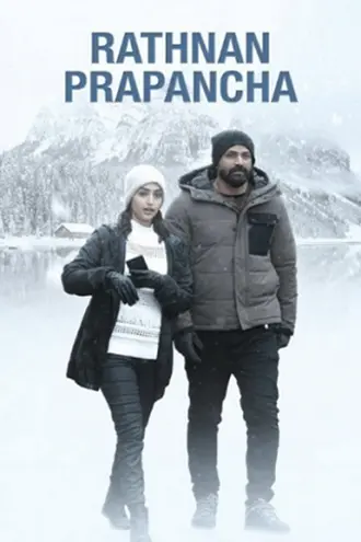 Download Ratnan Prapancha | 2021 | Hindi – Kannada | Full Movie | 480p 720p 1080p Download Ratnan Prapancha | 2021 | Hindi – Kannada | Full Movie | 480p 720p 1080p
