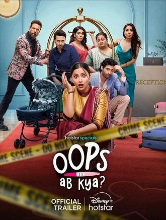 Download Oops Ab Kya | 2025 | Season 1 | MuLTi-Audio | Hindi | Complete Hotstar Special Web Series | 480p 720p 1080p Download Oops Ab Kya | 2025 | Season 1 | MuLTi-Audio | Hindi | Complete Hotstar Special Web Series | 480p 720p 1080p