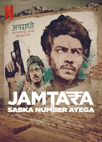 Download Jamtara Sabka Number Ayega | 2020 | Season 1 | Hindi | Netflix Original WEB Series | 480p 720p Download Jamtara Sabka Number Ayega | 2020 | Season 1 | Hindi | Netflix Original WEB Series | 480p 720p