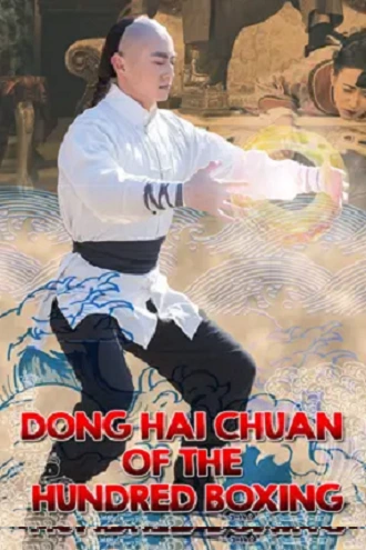 Download Dong Hai Chuan of the Hundred Boxing | 2018 | Hindi – Chinese | 480p 720p 1080p Download Dong Hai Chuan of the Hundred Boxing | 2018 | Hindi – Chinese | 480p 720p 1080p