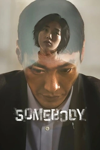 Download Somebody | 2023 | Season 1 | Hindi | Netflix Original WEB Series | 480p 720p Download Somebody | 2023 | Season 1 | Netflix Original WEB Series | 480p 720p 1080p | MoviesRock