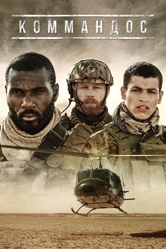 Download Commandos | 2020 | Season 1 Complete Dual Audio {Hindi-English} Web Series | 480p 720p 1080p Download Commandos | 2020 | Season 1 Complete Dual Audio {Hindi-English} Web Series | 480p 720p 1080p