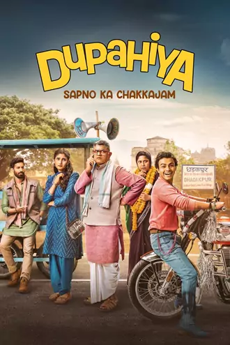 Download Dupahiya | 2025 | Season 1 | Complete Hindi | Amazon Original WEB Series | 480p 720p 1080p Download Dupahiya | 2025 | Season 1 | Complete Hindi | Amazon Original WEB Series | 480p 720p 1080p