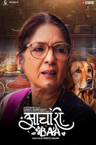 Download Aachari Baa – JioHotstar | 2025 | WEB-DL Hindi Full Movie 480p 720p 1080p Download Aachari Baa – JioHotstar | 2025 | WEB-DL Hindi Full Movie 480p 720p 1080p