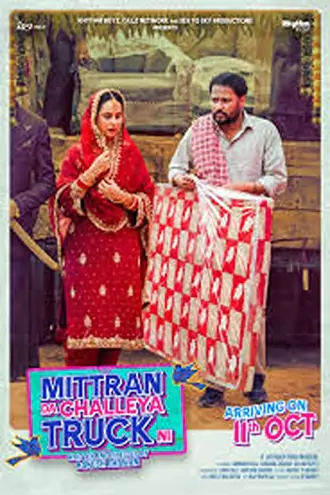 Download Mittran Da Challeya Truck Ni | 2024 | Punjabi DD5.1 | WEB-DL | Full Movie 480p 720p 1080p Download Mittran Da Challeya Truck Ni | 2024 | Punjabi DD5.1 | WEB-DL | Full Movie 480p 720p 1080p