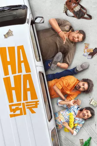 Download Hahacar | 2024 | Gujarati 2.0 | WEB-DL | Full Movie 480p 720p 1080p Download Hahacar | 2024 | Gujarati 2.0 | WEB-DL | Full Movie 480p 720p 1080p
