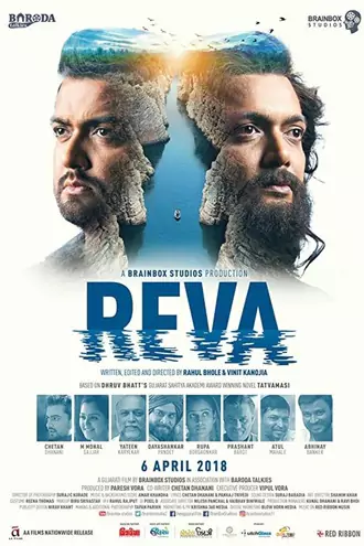 Download Reva | 2018 | Gujarati | Full Movie 480p 720p 1080p Download Reva | 2018 | Gujarati | Full Movie 480p 720p 1080p