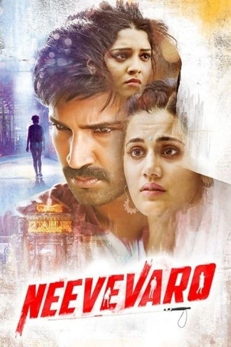 Download Neevevaro | 2018 | Hindi Dubbed | Full Movie 480p 720p 1080p Download Neevevaro | 2018 | Hindi Dubbed | Full Movie 480p 720p 1080p