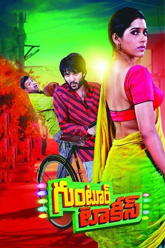 Download Guntur Talkies | 2016 | Dual Audio | Hindi (ORG 5.1) & Telugu | WEB-DL 480p 720p 1080p Download Guntur Talkies | 2016 | Dual Audio | Hindi (ORG 5.1) & Telugu | WEB-DL 480p 720p 1080p
