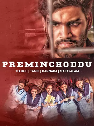 Download Preminchoddu | 2024 | Hindi ORG | WEB-DL | Full Movie 480p 720p 1080p Download Preminchoddu | 2024 | Hindi ORG | WEB-DL | Full Movie 480p 720p 1080p